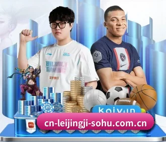 雷竞技电竞 APP(RAY ESPORTS)